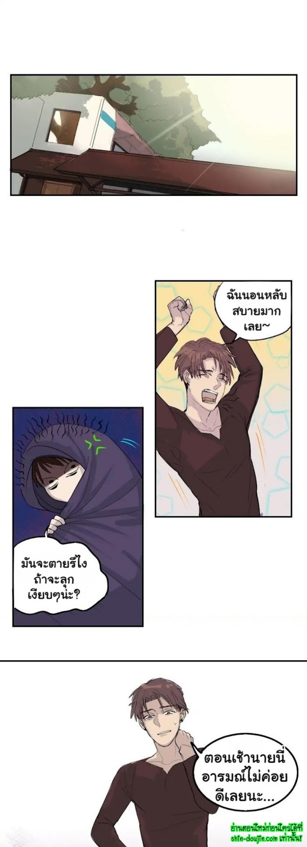 Perfect Blend EP 6